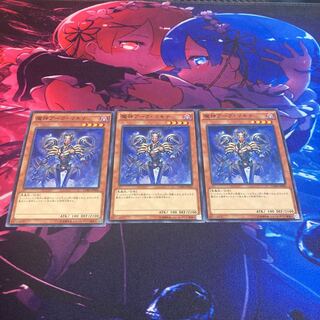 Mekanikal Arkfiend Normal