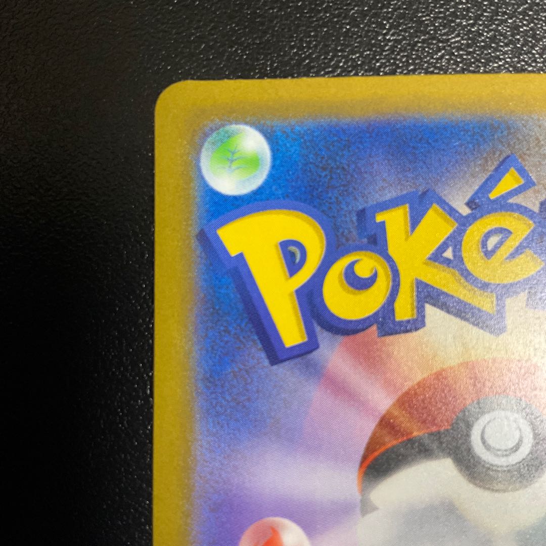 ナンジャモ SAR 350/190