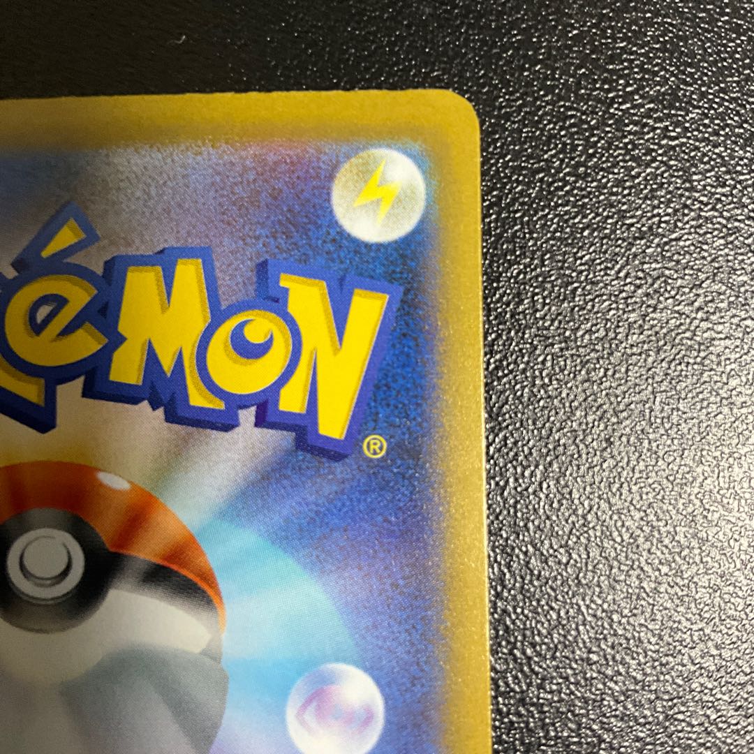 ナンジャモ SAR 350/190