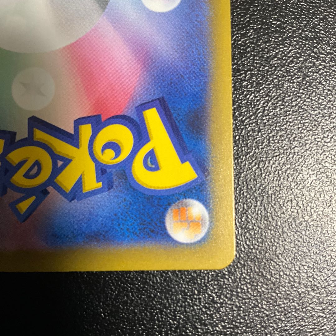 ナンジャモ SAR 350/190