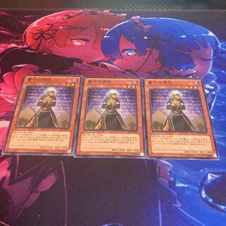 墓守の使徒 ノーマル