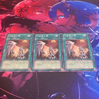 Cunning of the Six Samurai Normal 1枚