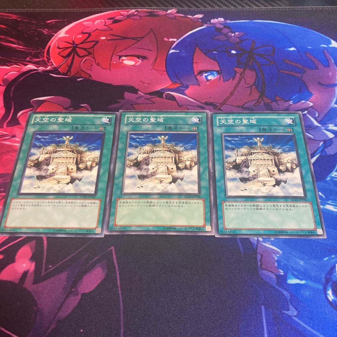 The Sanctuary in the Sky Normal