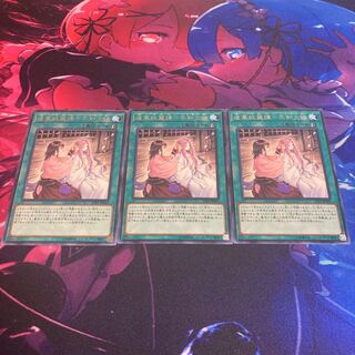 Ai Hua Yoryo Tan - Unknown Fire Language Rare