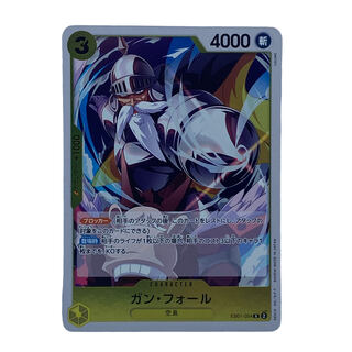 1691 [ONE PIECE] GUN FALL EB01-054 (R)