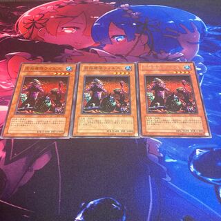 同族感染ウィルス レア  1枚