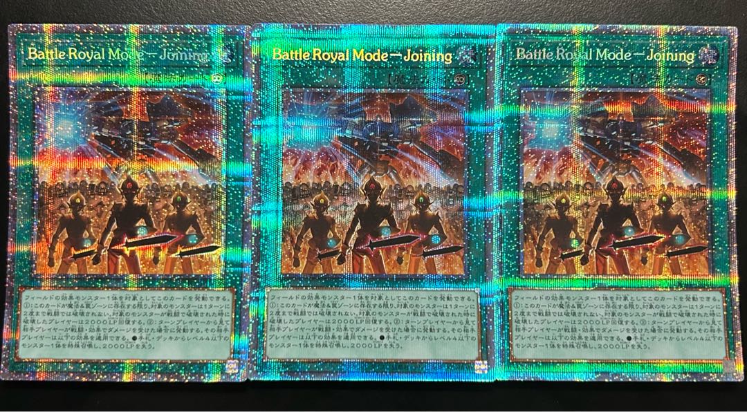 Battle Royal Mode-Joining Prismatic Secret Rare JP036 Prismatic Set of 3