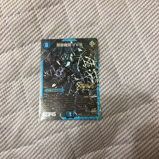 禁断機関VV-8 黒シク