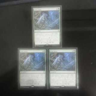 むかしむかし 3枚セット