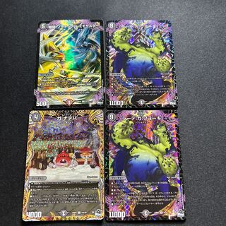 Ga:nateHala te:ga:fuyokeSupportive Invitation! Nolatep vs. Mimosa Star