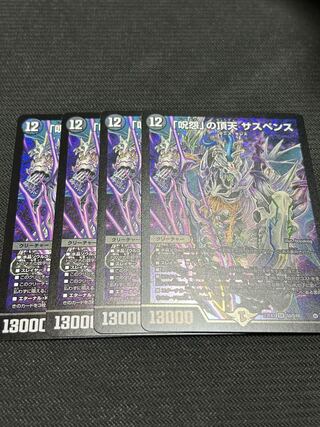 「呪怨」の頂天 サスペンス