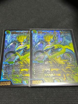 Meteor Gaiach Kaiser SR SE3/SE10