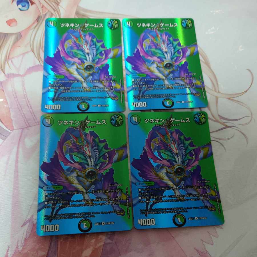 Tsunekin☆Games R-foil Psychic30/Psychic50