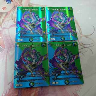 Tsunekin☆Games R-foil Psychic30/Psychic50