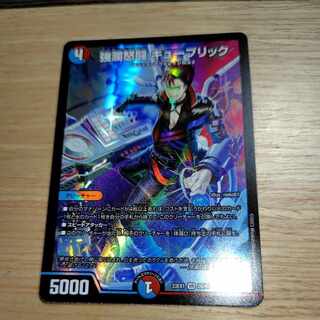 Strong Rancid Fighting Kubrick VR 26/84