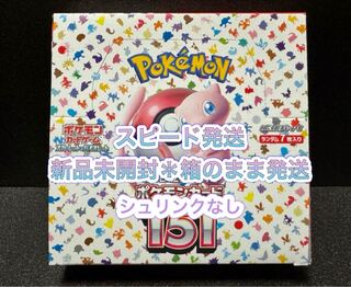 Enhanced Expansion Pack "Pokémon Card 151 (Ichigo-ichi)" Unopened box, new, with perpendiculars, no shrink. 1BOX