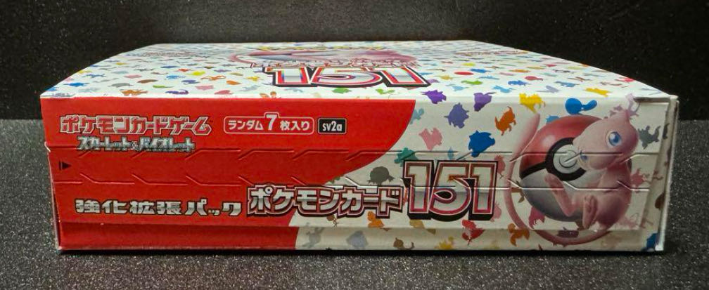 強化拡張パック「ポケモンカード151(イチゴーイチ)」 未開封BOX 新品 ぺりぺり付き シュリンクなし 1BOX