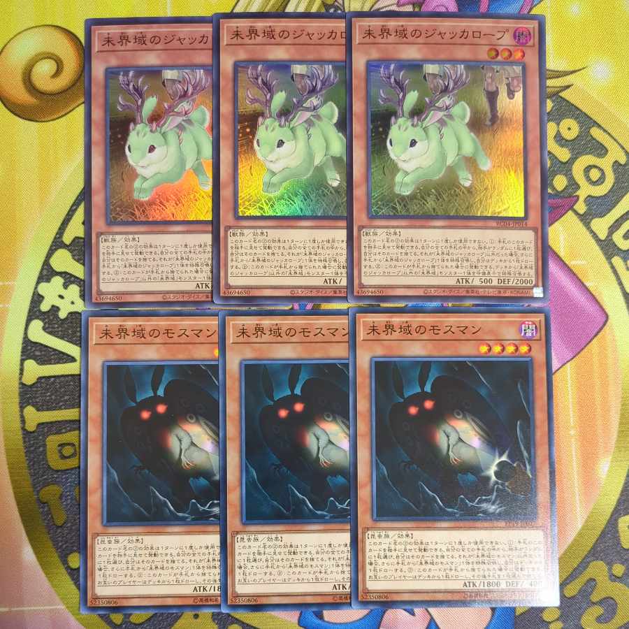 Danger! Jackalope? Super Rare JP014 Danger! Mothman! Normal JP027 set Yu-Gi-Oh!