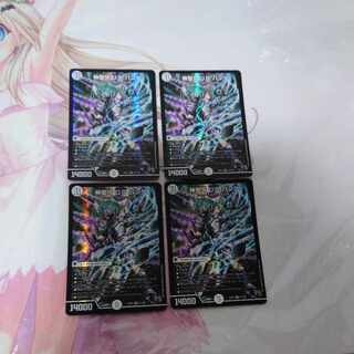 Hallow Fang US Punk VR 21/130