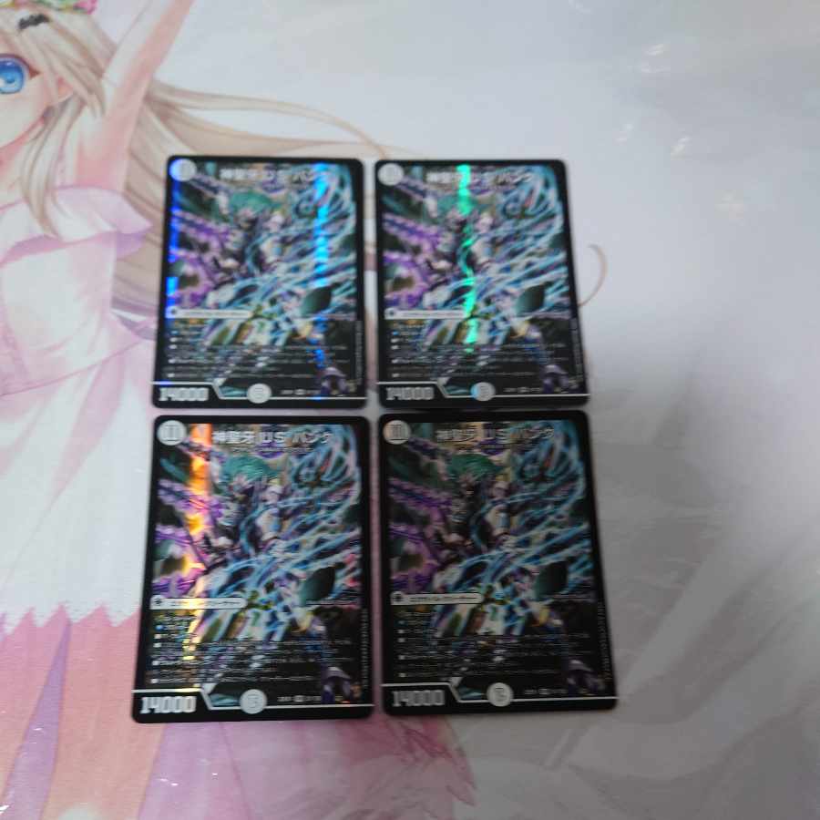 Hallow Fang US Punk VR 21/130