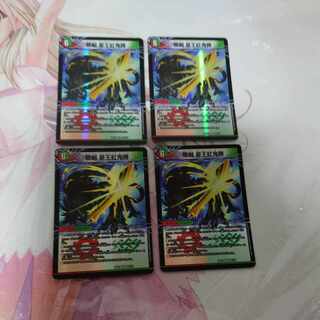 Glenmort Sword｜Dragon Sword Hoshio Beniki-Katsu VR 40a/130｜40b/130