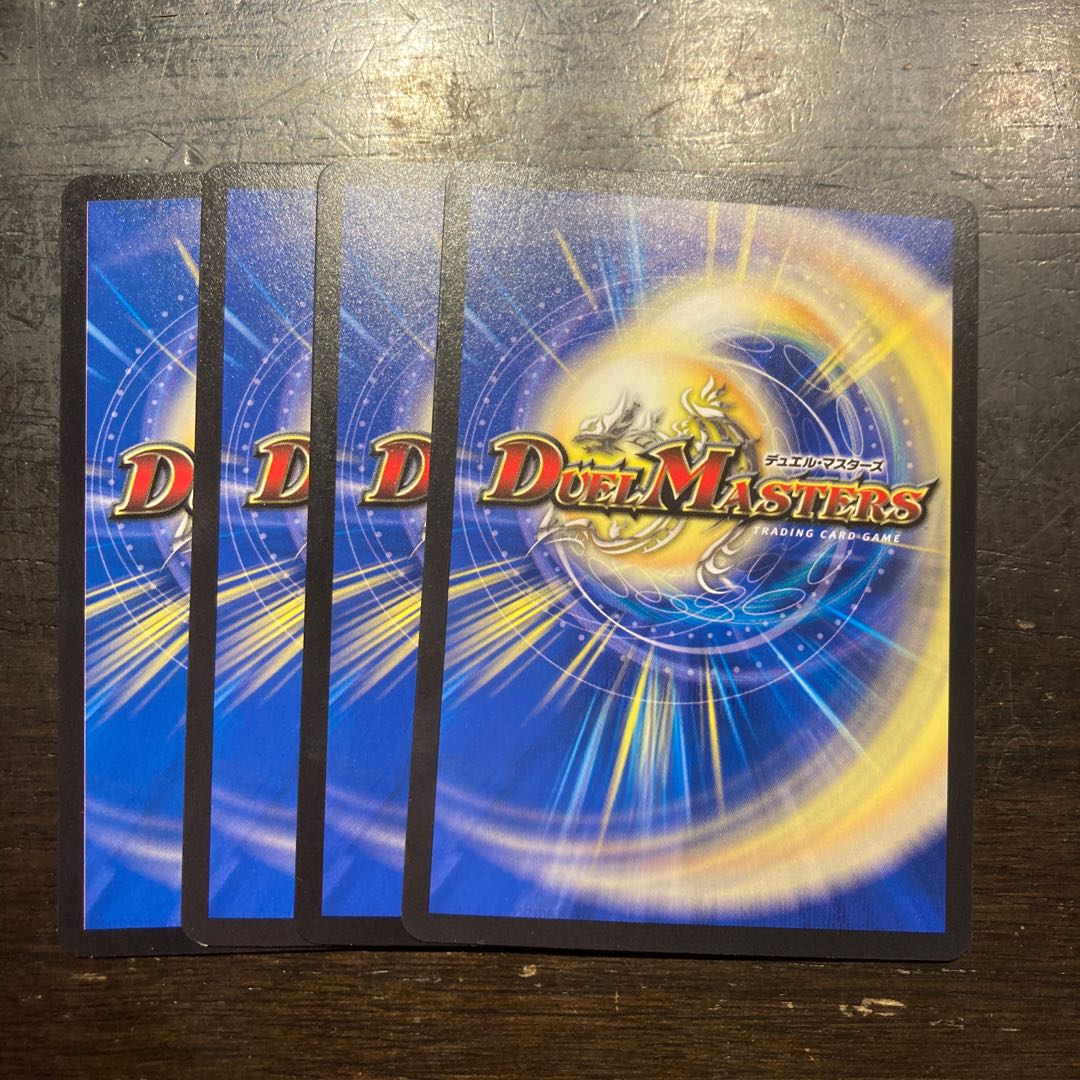 Kensan-no Tasseki U 26/61