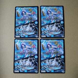 Relief Karma Milk｜Relief Water Crystal Charger R 15/74