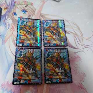 Geki Boil! Onsen Garouzu｜Kessan Zessho Garouzu Gokudragon (Top) VIC 1a/130｜1b/130