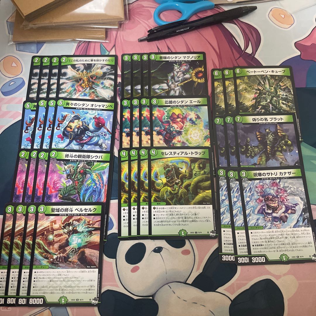 New Bullet Nature Assortment Set