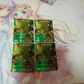 Royal Durian R-foil Psychic26/Psychic50