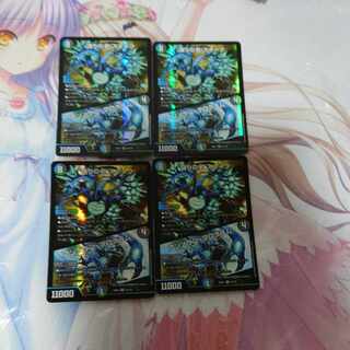 Jilt's Name Snake｜Unknown Program VR 42/130