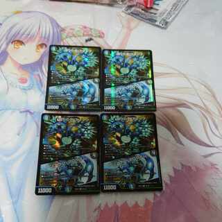 Jilt's Name Snake｜Unknown Program VR 42/130