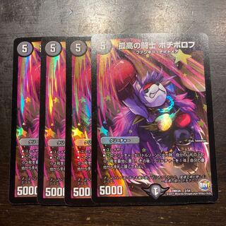 Solitary Fighting warrior Bochiborov 2/54