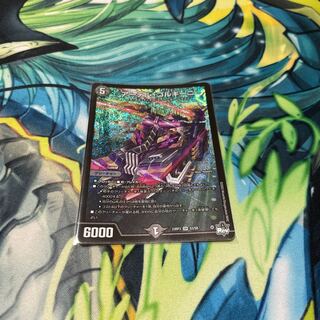 Artel Gorgini SR S3/S8