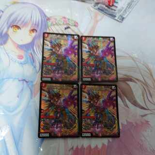 ボルシャック・モモキング・クロスNEX SR 9/130