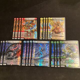 Jilt name Scarabeo Papironia Scorpio Li Bianca La Wasp Melisa