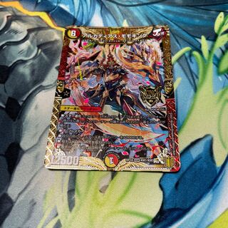 アルカディアス・モモキング KGM KM1/KM3