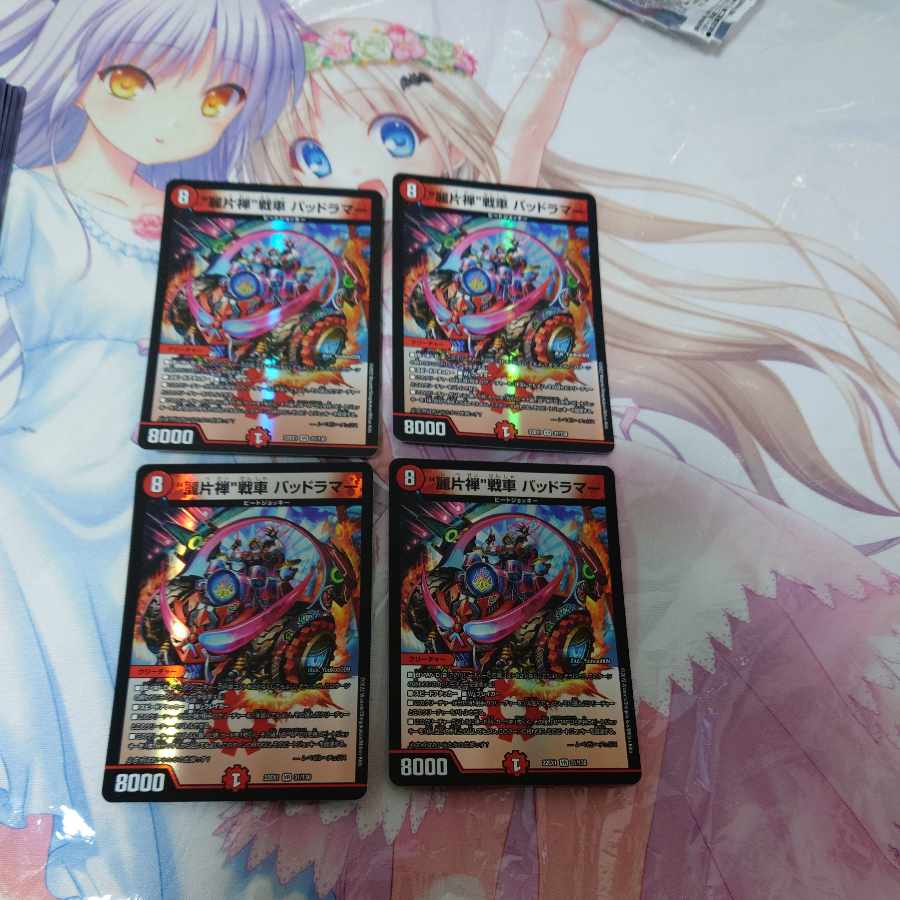 Dangerous Lamar VR 31/130