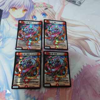 Dangerous Lamar VR 31/130