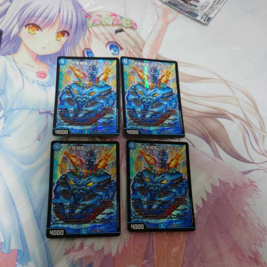 Non-Night Castle Ship Clanvia SR 6/130