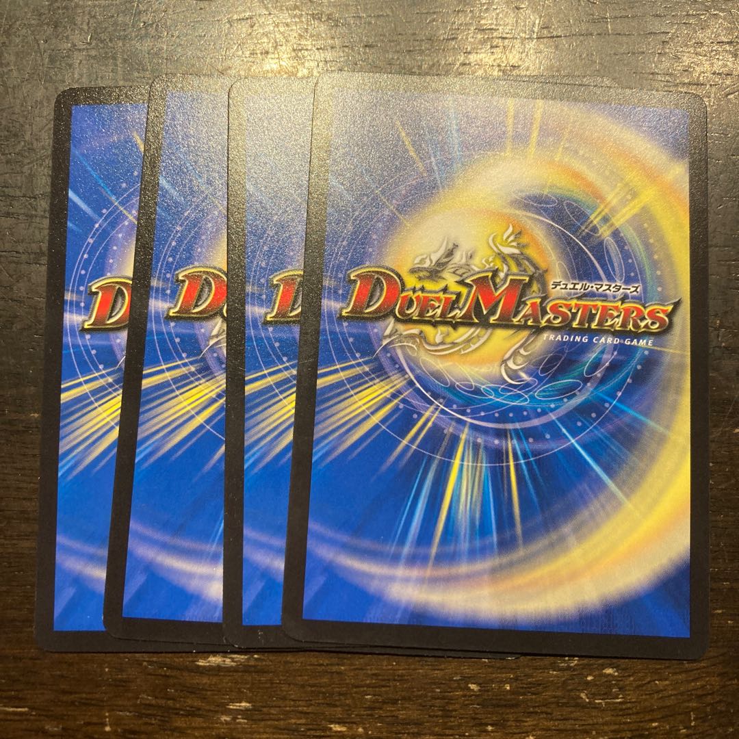 Beloved one Ilkail U 39/93