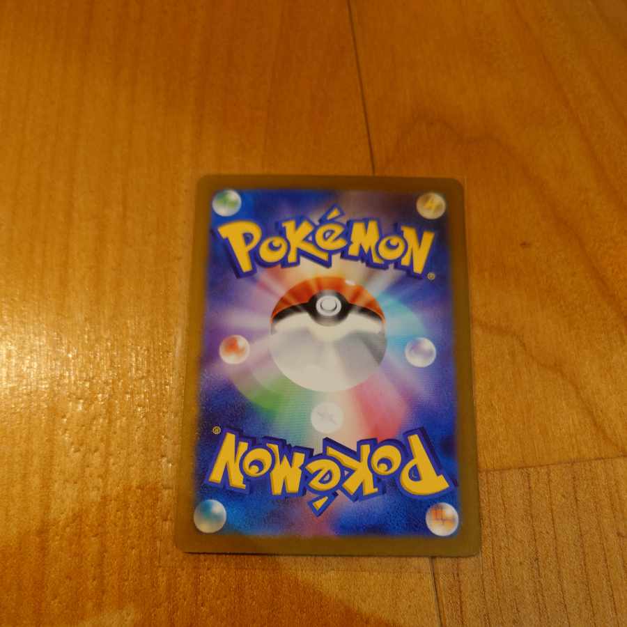 Quespatra ex SSR 323/190 Pokémon Card