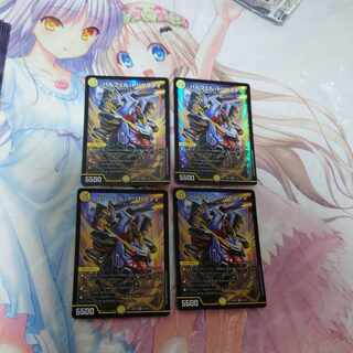 Parfel Tricerati SR 3/130