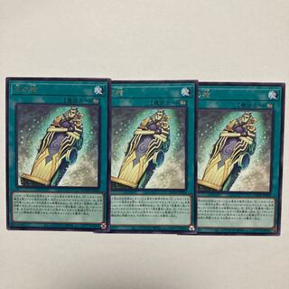 King's coffin rare JP058