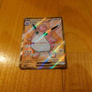 プクリンex SR 189/165　ポケモンカード