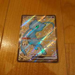 ミュウex SSR 327/190　ポケモンカード