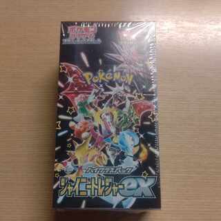 ハイクラスパック 「シャイニートレジャーex」未開封BOX  1BOX