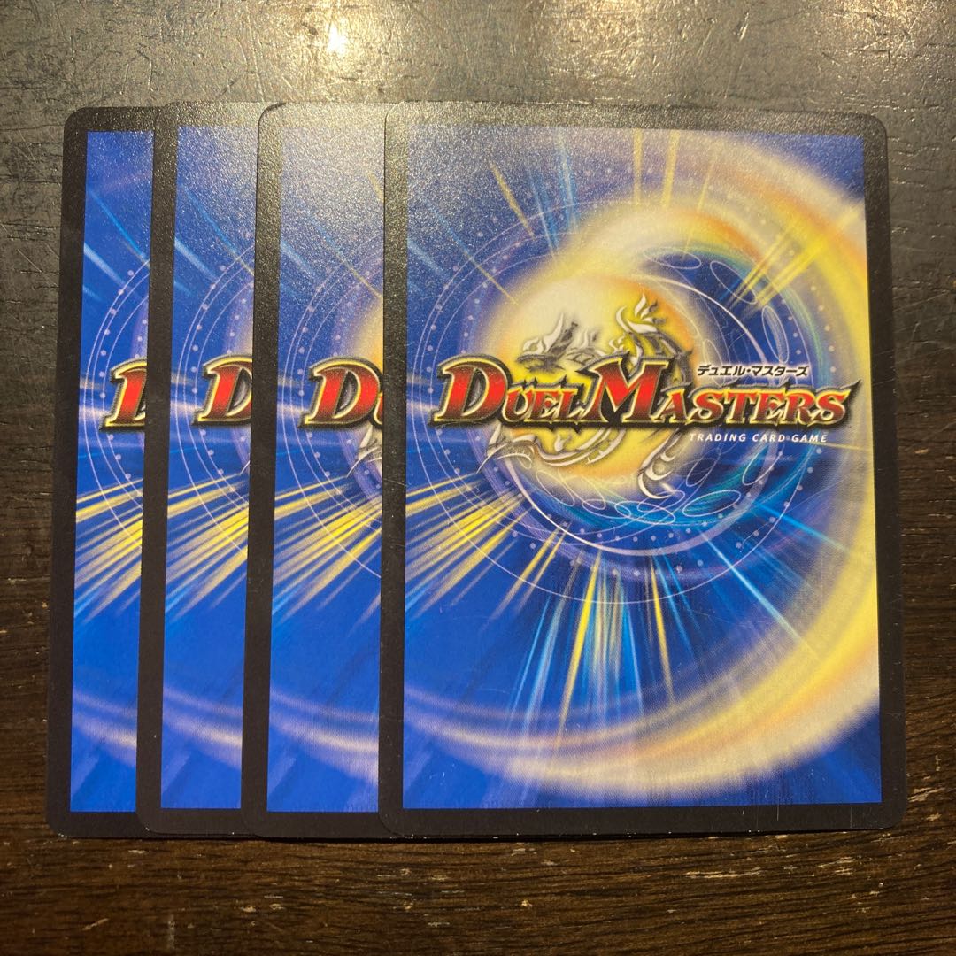 Dimensional wave guiding magic HAL R 17/93