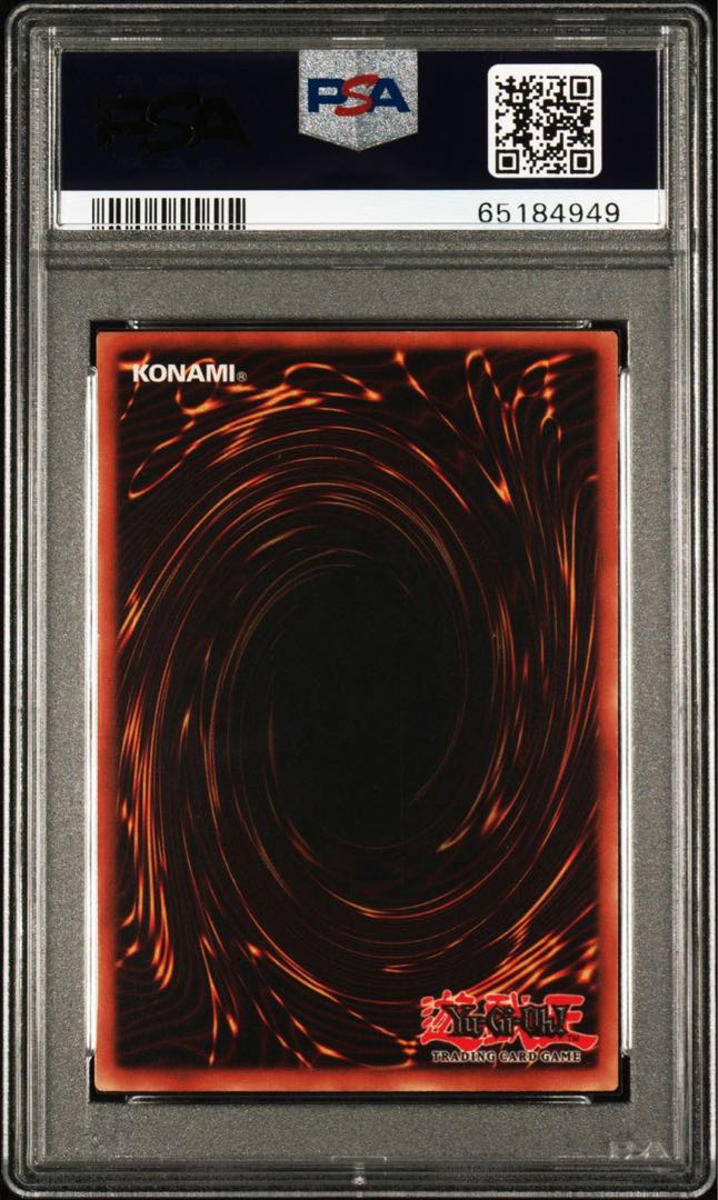 遊戯王 ブラック・マジシャン 英語 LOB 1st PSA10