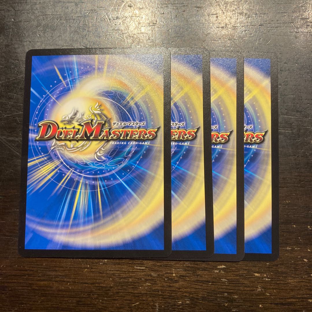 */ Nigen Sandshrew Ronia/* C 79/102